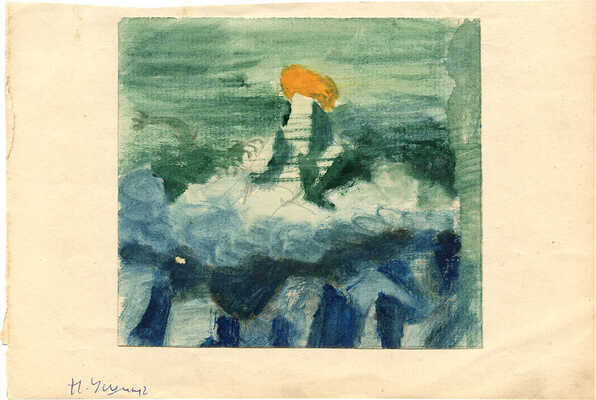 Ушин Николай Алексеевич. Эскиз декорации